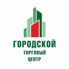 Городской торг